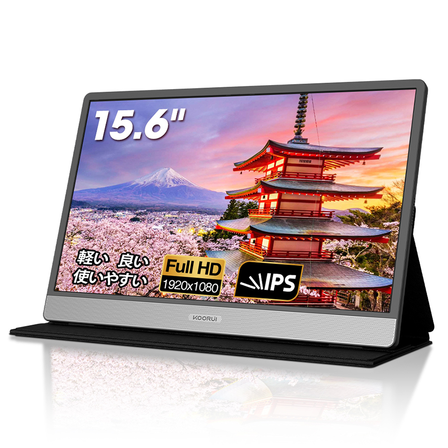 15.6インチ IPS  60Hz FHDモバイルモニター